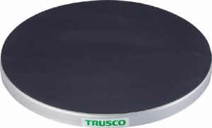 TRUSCO 回転台 50Kg型 Φ400 ゴムマット張り天板【TC40-05G】(作業台・回転台)【送料無料】