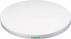 TRUSCO 回転台 150Kg型 Φ400 ポリ化粧天板【TC40-15W】(作業台・回転台)【送料無料】