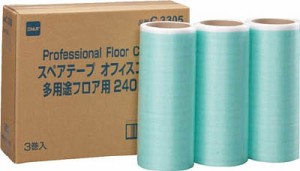 ニトムズ スペアテープオフィスコロコロ多用途フロア用240mm 3巻入 C3305