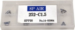 SP C面小径ベベラー用チップ NO.252C1.5【送料無料】