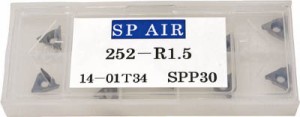 SP R面小径ベベラー用チップ NO.252R1.5【送料無料】