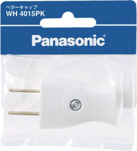 Panasonic ベターキャップ WH4015PK