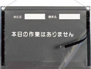 ツクシ 防滴KYカルトン A3横型 166B