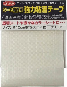 ユタカ シート補修用強力粘着テープ クリア 10cmx20cm SHC1