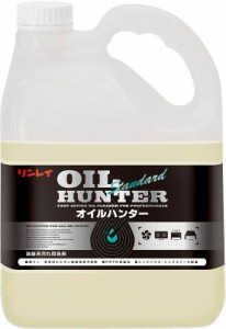 リンレイ オイルハンター(スタンダード)4L エコボトル 711014【送料無料】