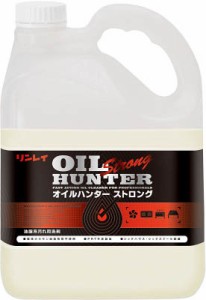 リンレイ オイルハンターストロング4L エコボトル 711519【送料無料】