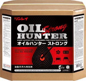 リンレイ オイルハンターストロング18L RECOBO 711522【送料無料】