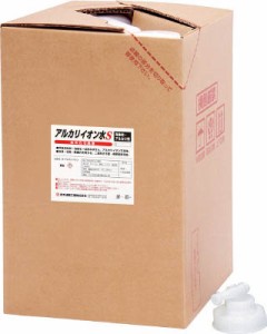 SYK アルカリイオン水S18L(ハンドガン付キ) S2664【送料無料】