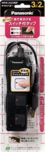 Panasonic ザ・タップZ 4コ口 1mコード付 ブラック WHS2514BP