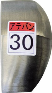 盛光 当盤 30号【KDAT-0030】(ハサミ・カッター・板金用工具・板金用工具)【送料無料】