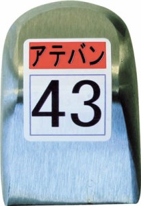 盛光 当盤 43号【KDAT-0043】(ハサミ・カッター・板金用工具・板金用工具)【送料無料】
