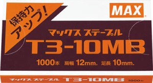 ＭＡＸ ガンタッカ ＴＧ−ＡＮ用針 １パック T310MB1P