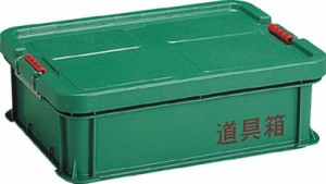 リス 道具箱 Ｓ【S】(収納用品・道具箱)【送料無料】