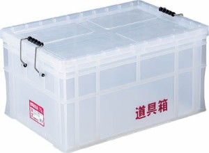 リス 透明道具箱 75Ｌ【N-75L】(収納用品・道具箱)【送料無料】