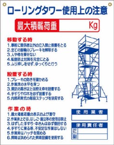 ローリング タワーの通販｜au PAY マーケット