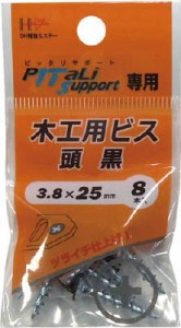 ハント 木工用ビス 頭黒 ３．８×２５ｍｍ ８本 65905