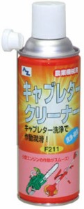 エーゼット キャブレタークリーナ４２０ｍｌ F211