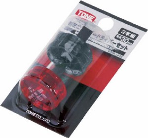 ＴＯＮＥ 超ミニスタビードライバーセット ２ｐｃｓ SSD2