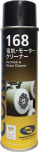 デブコン ＣＯＲＩＵＭ １６８ 電気・モータークリーナー C0168A【送料無料】