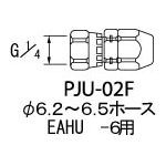 アネスト岩田 ホースジョイント Ｇ1／4袋ナット【PJU-02F】(塗装・内装用品・自動スプレーガン)