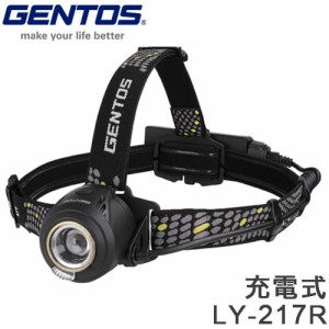 GENTOS 充電式 LED ヘッドライト 700ルーメン LIBERTY バッテリーユニット取り外し可 ヘッド ライト 作業 TYPE-C LY-217R【送料無料】