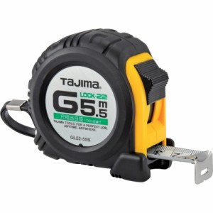 タジマ Gロック-22 5.5m/尺相当目盛付/ブリスター GL2255SBL【送料無料】