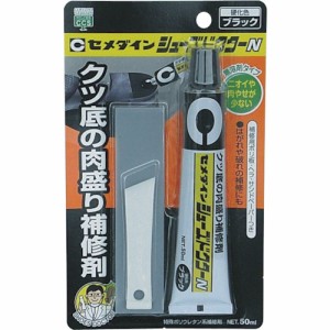 セメダイン シューズドクターN ブラック P50ml HC-003 HC003