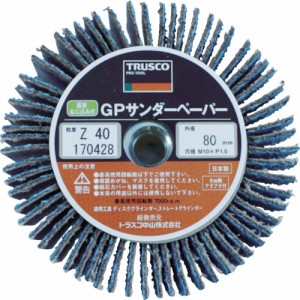 TRUSCO GPサンダーペーパーΦ100 ジルコニアねじ込み #40(5枚入) GPSP10025Z40【送料無料】