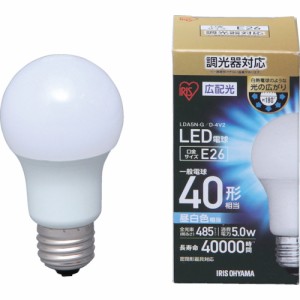 IRIS LED電球広配光 調光 昼白色40形相当(485lm) LDA5NGE26D4V2