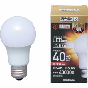 IRIS LED電球広配光 調光 電球色40形相当(485lm) LDA5LGE26D4V2