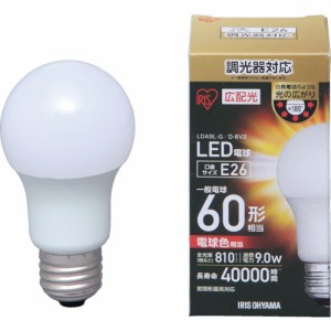 IRIS LED電球広配光 調光 電球色60形相当(810lm) LDA9LGE26D6V2
