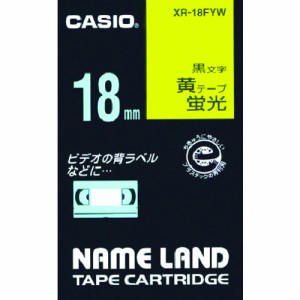 カシオ ネームランド用蛍光黄色テープに黒文字18mm XR18FYW