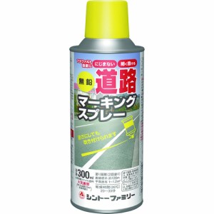 シントー 無鉛道路マーキングスプレー黄色 2867