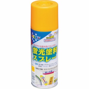 アサヒペン 蛍光塗料スプレー 300ML オレンジ 507761【送料無料】