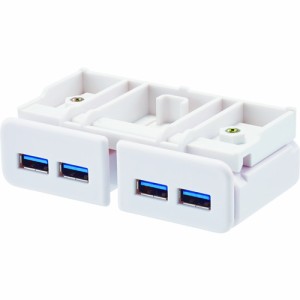 リヒト USB3.0ハブ 机上台専用 A73370【送料無料】