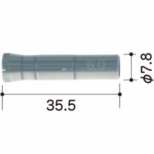 E‐FORCE コレットチャック(Φ6.0mm) ロータリー Φ6タイプ専用 DCB60【送料無料】