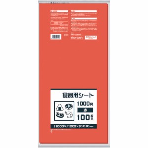 サニパック B10R 食品用シート1000角 赤 B10R