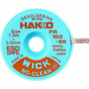 白光 ハッコーウィックノークリーン1.5MX3.0MM FR15086