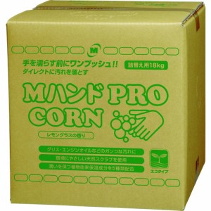 ミドリ安全 ハンドクリーナー Mハンド PRO/CORN 18KG詰替え用BIB容器 MHANDPROCORN18KG【送料無料】