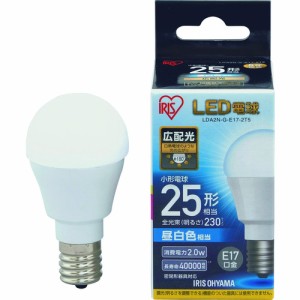 IRIS LED電球 E17広配光タイプ 25形相当 昼白色 230lm LDA2NGE172T5