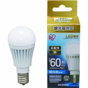 IRIS LED電球 E17広配光タイプ 調光器対応 60形相当 昼白色 LDA8NGE17D6V3