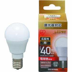 IRIS LED電球 E17広配光タイプ 調光器対応 40形相当 電球色 LDA5LGE17D4V3【送料無料】