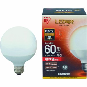 IRIS LED電球 ボール電球タイプ 60形相当 電球色 700lm LDG7LG6V4【送料無料】
