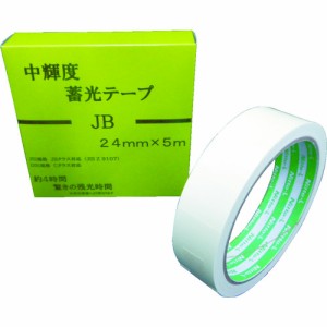 日東エルマテ 中輝度蓄光テープ JB 24mmX5M NB2405B【送料無料】