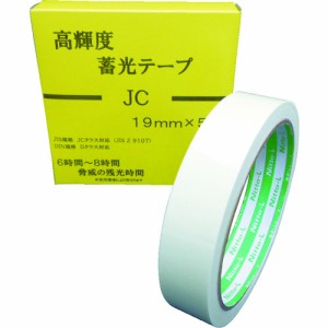 日東エルマテ 高輝度蓄光テープ JC 19mmX5M NB1905C【送料無料】