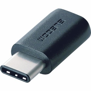 エレコム エレコム USB2.0変換アダプタ(typeC-microBメス) ブラック TBMBFCMADBK