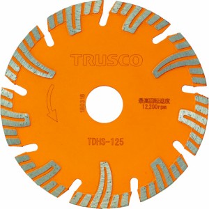 TRUSCO トラスコ ダイヤモンドカッタープロテクトセグメント 125X2.2TX22 TDHS125【送料無料】