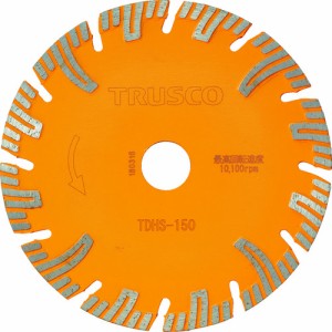 TRUSCO トラスコ ダイヤモンドカッタープロテクトセグメント 150X2.2TX22 TDHS150【送料無料】