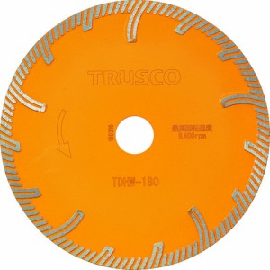 TRUSCO トラスコ ダイヤモンドカッタープロテクトウエーブ 180X2.4TX25.4 TDHW180【送料無料】