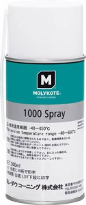 モリコート ネジ用 1000 ネジ用潤滑剤 300ｍｌ（スプレー）【1000-03】(化学製品・焼付防止潤滑剤)